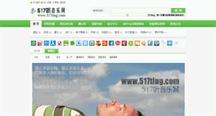 Desktop Screenshot of 517ting.com